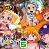 Shock触ブリギュア 5(重力式擁壁)【プリキュアシリーズ蟲姦】【DLsiteエロ同人】