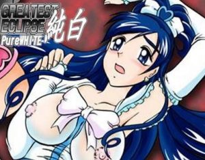GREATEST ECLIPSE Pure WHITE～純白【キュアホワイト/雪城ほのか/プリキュア】【FANZA/DLsiteエロ同人】