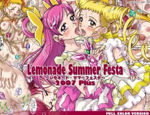レモネード・サマーフェスタ 2007PLUS【キュアレモネード、キュアドリーム/プリキュア】【FANZA/DLsiteエロ同人】