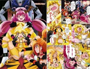 エビルスマイルプリキュア!【キュアピース、キュアハッピー、キュアサニー/プリキュア】【FANZA/DLsiteエロ同人】