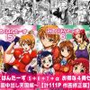 みるくはんたーず5+6+7+α ～学園中出し天国編～【ふたりはプリキュア女性キャラ】【FANZA/DLsiteエロ同人】