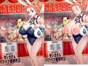 ゼシカさんパフパフ屋繁盛記(KI-SofTWarE)【ゼシカ/ドラクエ8】【FANZA/DLsiteエロ同人】