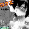 ゲロクエ ～女勇者編～(ぱいんとさいず)【ドラクエ】【FANZA/DLsiteエロ同人】