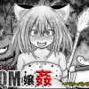 ドラクエモンスター嬢姦～ベビーパンサー編～【モンスター擬人化/ドラクエ】【FANZA/DLsiteエロ同人】