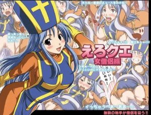 えろクエ～女僧侶編～(アンアーク)【女僧侶/ドラクエ】【FANZA/DLsiteエロ同人】