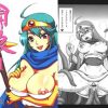 闘娘3(もつ料理)【女賢者/ドラクエ】【FANZA/DLsiteエロ同人】