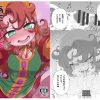 あたしまだおなかが重いわ【マリベル/ドラクエ7】【FANZA/DLsiteエロ同人】