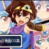 dq3漫画CG集【女勇者、女戦士、女僧侶、女賢者/ドラクエ】【DLsiteエロ同人】