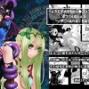べんむすぼうけんのしょ5【女勇者/ドラクエ】【FANZA/DLsiteエロ同人】