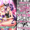 DragonQueen’s456＋【ドラクエ女性キャラ】【FANZA/DLsiteエロ同人】