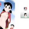 if-sizuka-5(サークル高屋)【しずかちゃん/ドラえもん】【FANZAエロ同人】