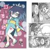 夜のレジェンドさん(エチコ)【ふぶき姫/妖怪ウォッチ】【DLsiteエロ同人】