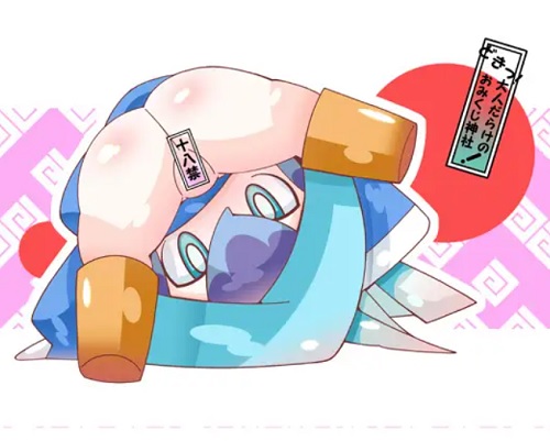 どきっ！大人だらけのおみくじ神社！(ぴこぴこぱんつ)【ゆきおんな/妖怪ウォッチ】【DLsiteエロ同人】