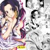 女ヶ島よりわらわを届けに参ります!(くりおね社)【ハンコック/ワンピース】【FANZA/DLsiteエロ同人】