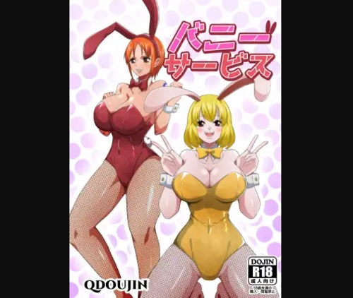バニーサービス(Q同人)【ナミ、キャロット/ワンピース】【FANZA/DLsiteエロ同人】