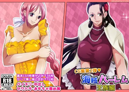 海賊ハーレム王族編(Q同人)【ヴィオラ、レベッカ/ワンピース】【FANZA/DLsiteエロ同人】