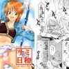 ナミ日和(くりおね社)【ナミ/ワンピース】【FANZA/DLsiteエロ同人】