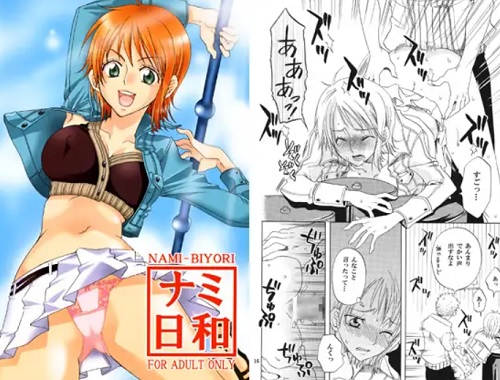 ナミ日和(くりおね社)【ナミ/ワンピース】【FANZA/DLsiteエロ同人】