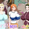 パイズリ紀行 ～夢の爆乳を求めて～(K-Trance)【ナミ、カヤ、マキノ/ワンピース】【FANZA/DLsiteエロ同人】