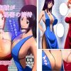 女海賊が秘密の接待(Q同人)【ナミ、ニコ・ロビン/ワンピース】【FANZA/DLsiteエロ同人】