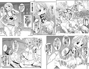 「ヌキヌキの実」の能力者(エネマクラ)【ナミ/ワンピース】【DLsiteエロ同人】
