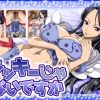 ラッキーじゃないですか(NEL-ZEL FORMULA)【ラキ/ワンピース】【FANZA/DLsiteエロ同人】