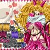 前髪の奥の瞳が見たいじゃないですか【サディちゃん/ワンピース】【FANZA/DLsiteエロ同人】