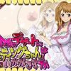 食後のデザートに「プディングちゃん」はいかがですか【プリン/ワンピース】【FANZA/DLsiteエロ同人】