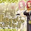 運良すぎじゃないですか!!(NEL-ZEL FORMULA)【バカラ/ワンピース】【FANZA/DLsiteエロ同人】