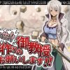 先生!!子作りの御教授お願いします!!【ニコ・オルビア/ワンピース】【FANZA/DLsiteエロ同人】