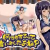 今なんでもするって言いましたよね？【ニコ・ロビン/ワンピース】【FANZA/DLsiteエロ同人】