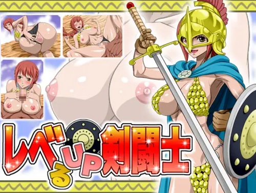 レベるあっぷ剣闘士(NEL-ZEL FORMULA)【レベッカ/ワンピース】【FANZA/DLsiteエロ同人】