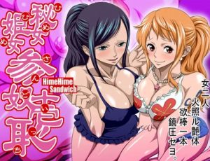 秘女姫女参奴壱恥(NEL-ZEL FORMULA)【ナミ、ニコロビン/ワンピース】【FANZA/DLsiteエロ同人】