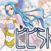 ビビらん(NEL-ZEL FORMULA)【ビビ/ワンピース】【FANZA/DLsiteエロ同人】