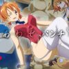 し・あ・わ・せ・パンチ(乳ふぇいす)【ナミ/ワンピース】【FANZA/DLsiteエロ同人】