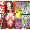 蛇姫総集編(クリムゾン)【ハンコック/ワンピース】【FANZA/DLsiteエロ同人】