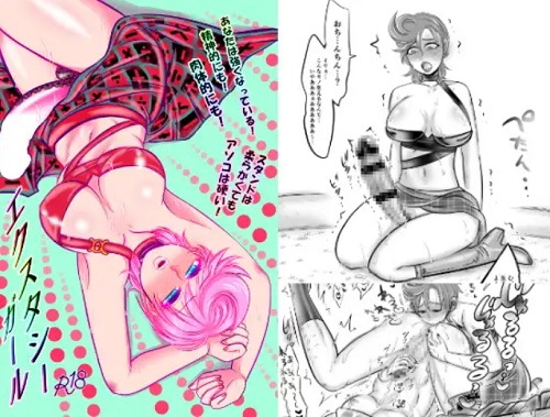 エクスタシーガール(ねぎとたけのこ)【トリッシュ/ジョジョの奇妙な冒険】【FANZA/DLsiteエロ同人】