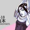 瘣本(OTEMOTO)【羌瘣-きょうかい-/キングダム】【FANZA/DLsiteエロ同人】