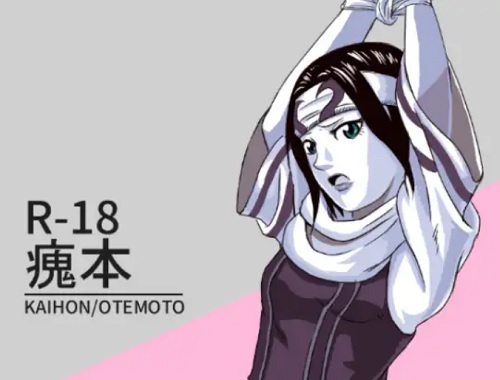 瘣本(OTEMOTO)【羌瘣-きょうかい-/キングダム】【FANZA/DLsiteエロ同人】