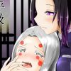 【胡蝶しのぶ、姉蜘蛛/鬼滅の刃エロ】彼女の呼吸(シロネコノキキ)【FANZA/DLsite同人】