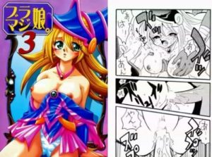 【ブラックマジシャンガール/遊戯王エロ】ブラマジ娘。3(銀桃堂)【FANZA/DLsite同人】