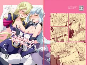 【タイラー姉妹/遊戯王ARC-Vエロ】デュエルビッチタイラー！DL【FANZA/DLsite同人】