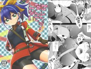 【セレナ/遊戯王エロ】サレンダーなんてしない(HEATWAVE)【DLsite同人】