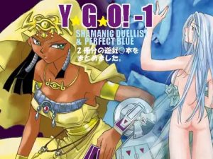 【イシズ・イシュタール、キサラ/遊戯王エロ】Y-G-O!1【DLsite同人】