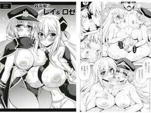 【閃刀姫レイ、ロゼ/遊戯王エロ】銭湯姫？レイ＆ロゼ(りーず工房)【FANZA/DLsite同人】