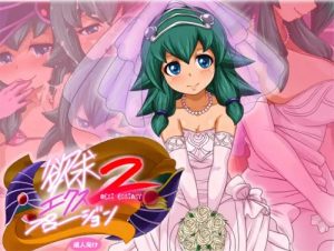 【カードエクスクルーダー/遊戯王エロ】欲求エクスプロージョン2 ～NEXT ECSTASY～【DLsite同人】