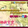 【野乃すみれ/遊戯王エロ】洗脳教育室(Alice.Blood)【FANZA/DLsite同人】