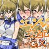 【天上院明日香/遊戯王エロ】エンジョイ交配～GX～(ワルクリ屋)【FANZA/DLsite同人】