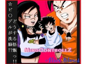 【ビーデル/ドラゴンボールエロ】MindControllZ(Alice.Blood)【FANZA/DLsite同人】