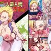 【人造人間18号/ドラゴンボールエロ】超激録！射精の瞬間！人造人間24時！【FANZA/DLsite同人】
